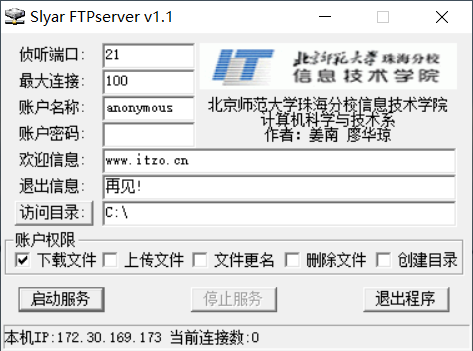 FTP Mini-ITzo - 记录点滴，乐在分享